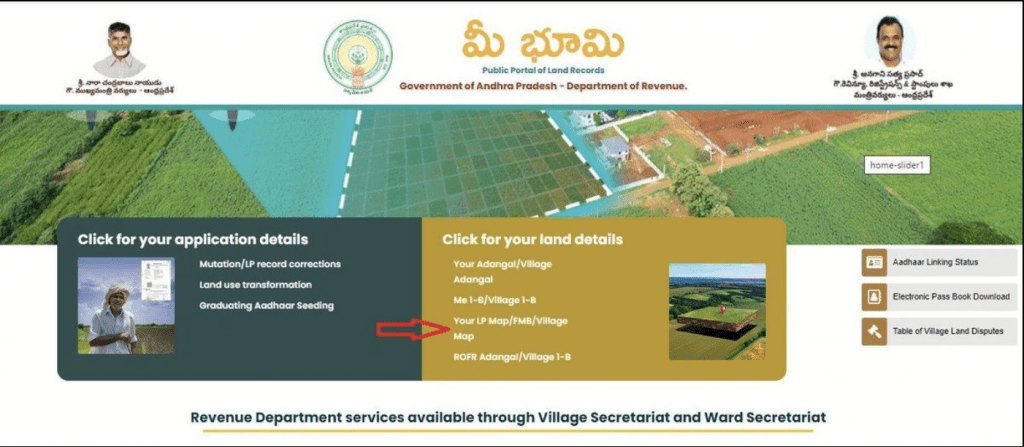 here's how you can check your field measuring book on the Meebhoomi website 